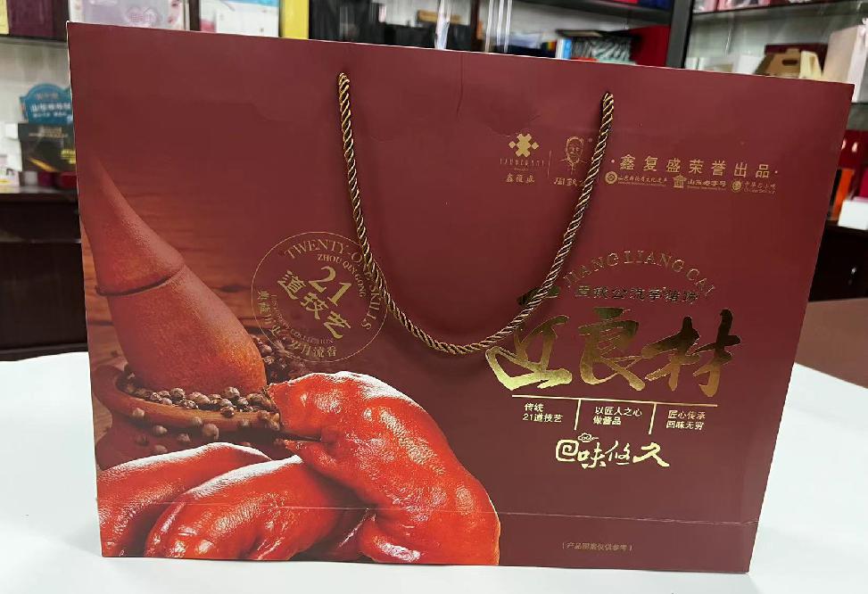 普格礼品盒定制